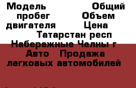  › Модель ­ BMW 745 › Общий пробег ­ 170 › Объем двигателя ­ 44 › Цена ­ 565 000 - Татарстан респ., Набережные Челны г. Авто » Продажа легковых автомобилей   